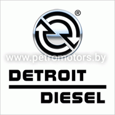 DETROIT DIESEL (Детройт Дизель)
